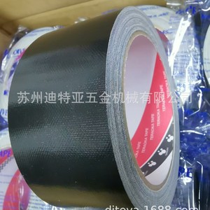Cinta adhesiva de tela n.° 145, fuerte adherencia, fabricada en Japón, para producción de cine y televisión. - Product Image 2
