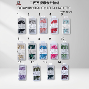 Laccetto Universale COLGANTE di Seconda Generazione in Poliestere, Design a Forma di Arachide per Portare Carte e Chiavi, Modello 8434247037567 - Product Image 3