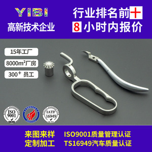 Pièce moulée par injection de poudre métallique MIM-1615, accessoire médical de haute précision, taille maximale 130 mm, procédé de moulage par injection - Product Image 3