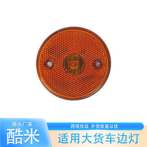 Luz Lateral LED Km-155 de 24V para Camiones y Furgonetas, Luz de Posición Redonda Ámbar para Modernización y Mejora - Product Image 2