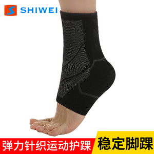 ที่รัดข้อเท้าแบบถักยืดหยุ่น ระบายอากาศได้ดี ป้องกันการบาดเจ็บ เหมาะสำหรับวิ่ง ฟิตเนส ใช้ได้ทั้งชายและหญิง สำหรับผู้ใหญ่ - Product Image 5