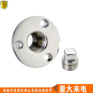 Tapones Marinos de Acero Inoxidable de 50 mm, Piezas y Accesorios de Herraje para Yates, Barcos de Pesca y Lanchas Rápidas - Product Image 5