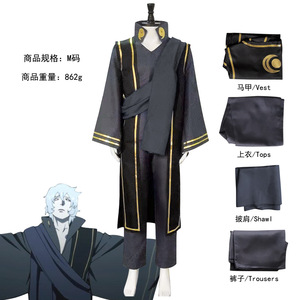 Costume de cosplay Boruto Toneri taille M, tenue de ninja de style japonais pour le jeu de rôle anime - Product Image 1