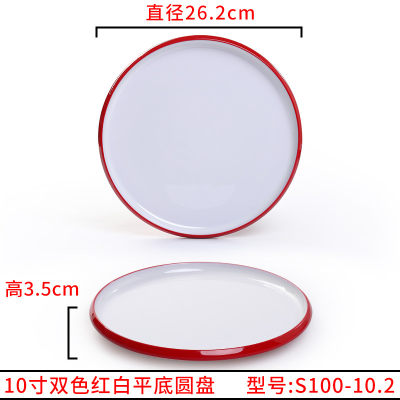 จานรองทรงกลมก้นแบนสีแดงและขาวสองสี ขนาด 10 นิ้ว รุ่น S100-10.2