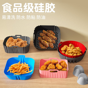 Square Round Foldable <strong>Silicone</strong> Cake Pan <strong>for</strong> <strong>Air</strong> <strong>Fryer</strong> Reusable Eco-Friendly Baking <strong>Dish</strong> with 0.5mm Thickness - Product Image 2
