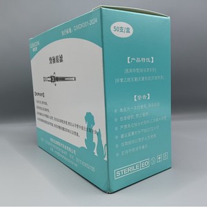 Catéter intravenoso veterinario desechable Medgreen 22G 24G 26G con tapón de heparina para gatos y perros, envasado estéril - Product Image 2