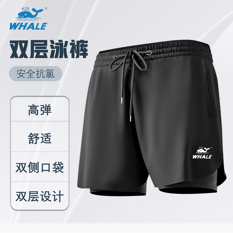 Maillot de bain double épaisseur