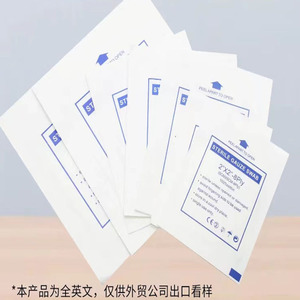 Compressa de gasa estéril de 2x2 pulgadas, 8 capas, envasada individualmente para apósitos y primeros auxilios, con certificación CE - Product Image 5