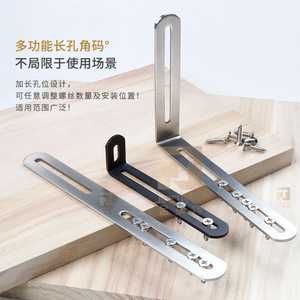 Stainless Steel Equal Angle Bracket Long Hole 300 Series Right Angle Reinforcement Connector L Shape - Product Image 2