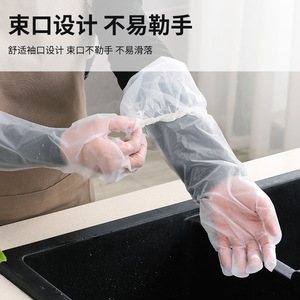 Disposable <b>Arm</b> Gloves Long Sleeve CPE Waterproof Elastic <b>Cuff</b> For Kitchen Cleaning Dishwashing Household Chores - Product Image 3