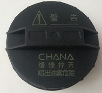 Tapa de Tanque de Combustible de Alta Calidad 1101670-01 para Dongfeng Sokon DFSK C37 Bus 4 Cilindros, Repuestos para Automóviles