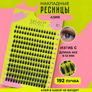 Faux cils russes best-seller transfrontalier 9-14MM touffe unique greffé épais cils naturels recourbés et moelleux - Product Image 1