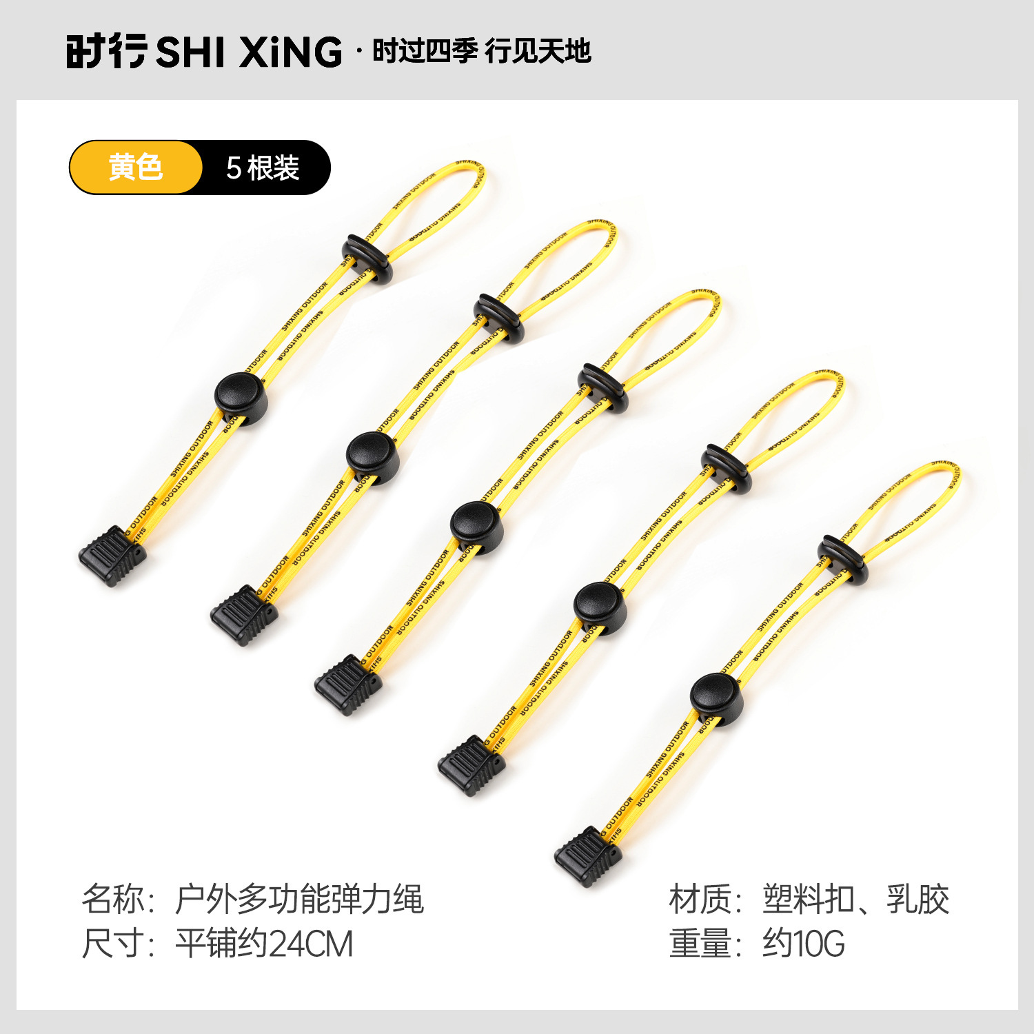 Lemon Yellow [5 sticks]