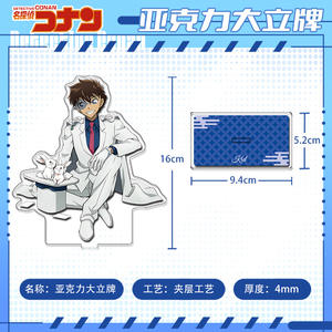 โชยูนิเบียสาธิต15สไตล์ <span class=keywords><strong>KOI</strong></span> <span class=keywords><strong>GA</strong></span> <span class=keywords><strong>Shitai</strong></span> ภาพยนตร์ Take On Me FIGURE อะนิเมะสแตนด์อะคริลิคฟิกเกอร์ยืนตกแต่งจาน - Product Image 5