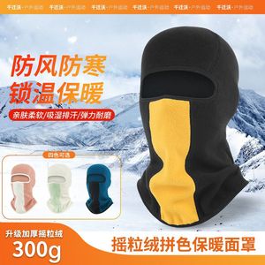 Qianqianwo Winter Warm Face Mask 36.5cmx28cm Windproof Breathable Cycling Sports Headgear - Product Image 4