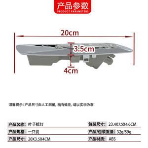 Cubierta de luz lateral para BMW Serie 5 F18, accesorio de iluminación de plástico blanco y negro con clip - Product Image 4