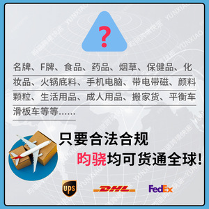 Servicio de Envío Internacional Express de DHL desde el Reino Unido a Europa y América para Carga LCL - Product Image 2