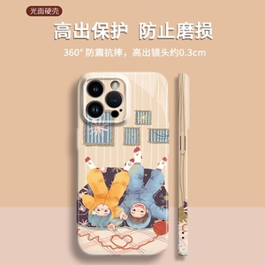 <span class=keywords><strong>Cover</strong></span> Rigida per <span class=keywords><strong>Telefono</strong></span> con Stampa 'Coppia sul Divano' per iPhone 17 Air 16 15 14 13 12 11 Pro Max 7 Plus 16e - Supporta <span class=keywords><strong>la</strong></span> Personalizzazione - Product Image 3