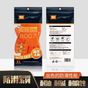 ถุงมือยางกันลื่นสำหรับตกปลา พร้อมเม็ดยางกันลื่น สำหรับการเพาะเลี้ยงสัตว์น้ำและการป้องกันสารเคมี แบบสวมใส่ได้ทั้งชายและหญิง - Product Image 4