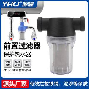 Water Prefilter 20Micron Stainless Steel Filter For Irrigation Cleaning Car Washing Farm Use Transparent <b>Plastic</b> Body - Product Image 5