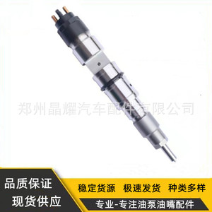 หัวฉีดเครื่องยนต์ยูชัย 0445120110 ชุดคอมมอนเรล คุณภาพเสถียร - Product Image 2