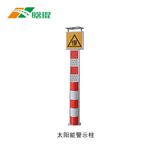 Poste de Advertencia Solar de 2200 mm y 380 mm con LED Intermitente, Montaje en Suelo, IP65, Plástico Reflectante - Product Image 5