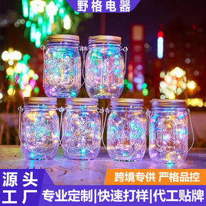 <b>Solar</b> Mason Jar Lamp Glass Outdoor LED <b>Light</b> Courtyard <b>Hanging</b> Decor - Product Image 5