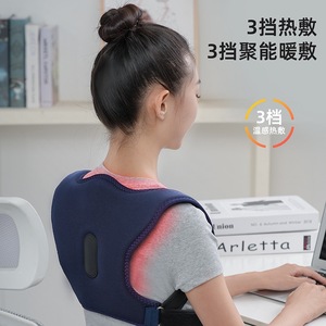 Electric Massage Belt One Size Rechargeable Kneading Vibration <b>Heat</b> Therapy <b>Back</b> <b>Support</b> Device - Product Image 2