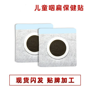 OEM/ODM pour patchs médicamenteux pour enfants ; Patchs contre la toux et l'asthme au miel Qinlu de Huangshengtang - Dropshipping disponible. - Product Image 2