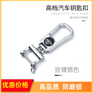 Porte-clés de voiture en alliage de zinc, mécanisme à ressort chromé, pour usage domestique - Product Image 5