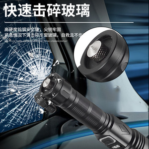 Lampe torche tactique LED rechargeable 1500 mAh avec mode SOS et fonction zoom pour utilisation en extérieur en cas d'urgence - Product Image 2