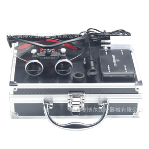 Dental Magnifying Glass 2.5X-420 Head Mounted With Led Light For Oral Surgery Examination Aluminum Case Packaging - Product Image 1