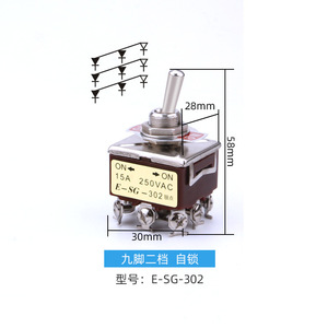 E-SG Toggle Switch 15A 250VAC 6-Pin 2-Position Self-Locking Metal Body Bakelite Shell Silver Contact - Product Image 2
