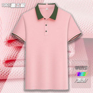 Camisetas Polo Promocionales de Manga Corta, Algodón Piqué, Estilo Juvenil y Moderno, Logotipo Personalizado, Uniformes de Equipo - Product Image 3