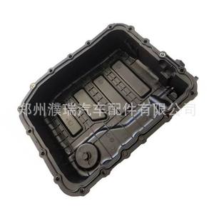 Cárter de Aceite para Hyundai Elantra y Kia Elantra 45280-2F500, Cárter de Aceite de Transmisión de Plástico para Reemplazo o Reparación - Product Image 3