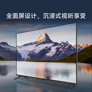 Téléviseur LED d'hôtel 4K 60Hz Original pour TV ES65 Noir 65 pouces avec 2 Go de mémoire et 32 Go de stockage - Product Image 3