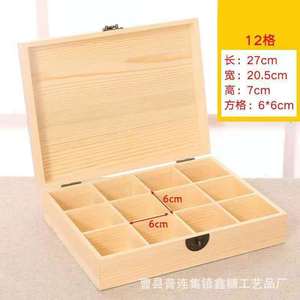 Boîte de rangement en bois carrée de 20,5 cm, 9 compartiments, en bois de pin, couleur naturelle, pour emballage et rangement de cadeaux - Product Image 3