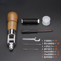 Aiguille à coudre en cuir, Kit d'aiguilles à coudre, ensemble de couture à main, serrure de couture à main, Kit d'aiguilles à fil, outils de couture artisanale