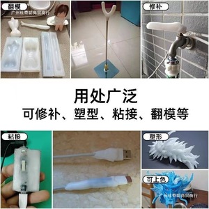 Ming Anjia <b>Resin</b> <b>Craft</b> Earring Accessories Thermoplastic Crystal Clay Granules For DIY Slime Jewelry Making Spring 2025 - Product Image 4