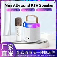 Ensemble karaoké tout-en-un avec microphone sans fil Bluetooth pour la maison, pour tous, enfants et famille, système KTV
