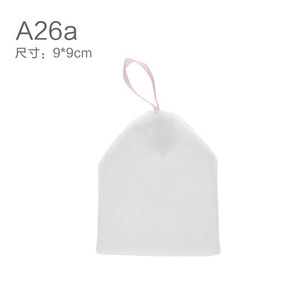 Red de espuma de jabón para limpieza facial de doble capa de 16x15cm con bolsa de malla, artículos diversos domésticos de primera calidad para una limpieza facial eficaz - Product Image 6