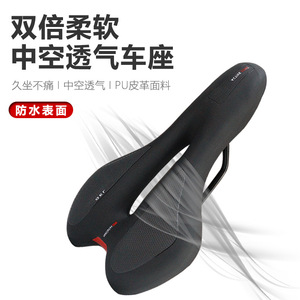 YueliHollow Bicycle Saddle With Ventilation <b>Waterproof</b> PU Leather For Ordinary Bike Unisex Adults - Product Image 1