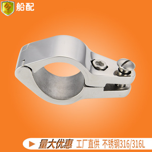 22mm Open-End Slip Sleeves Stainless Steel Pipe Clamps-<b>Marine</b> <b>Hardware</b> Accessories for Yachts & Fishing Boats - Product Image 5