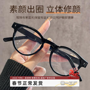 Monture de lunettes ronde Danyang 81071, monture intégrale, protection anti-lumière bleue, unisexe, verres en plastique - Product Image 5