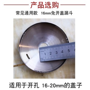 Entonnoir pour bouilloire en plastique grand format avec couvercle amovible, entrée d'eau supérieure, porte-boisson, accessoires pour cérémonie du thé - Product Image 3