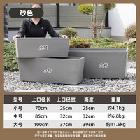 Jardinières rectangulaires en ciment, bacs à fleurs, pots à plantes, avec plusieurs trous de drainage pour cour et jardin extérieurs