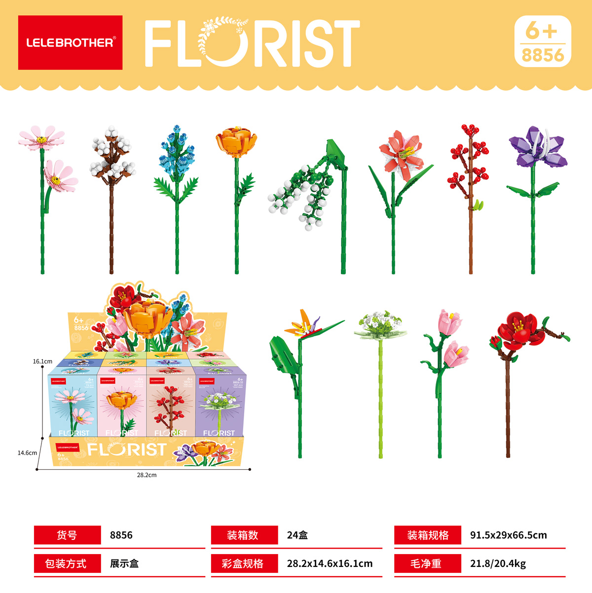 8856 blocs de branches fleuries, 12 articles mélangés, un pack de boîte de présentation