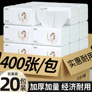 Pañuelos Faciales Zhennuo, Paquete de 20, Tamaño Grande, Suaves y Absorbentes, de Uso Seco y Húmedo, Toallas de Papel para el Hogar - Product Image 5