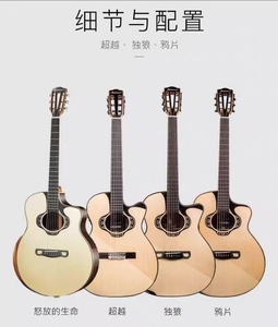 Guitarra Acústica Merida The Solo Wolfs Journey, Totalmente de Abeto y Palisandro, para Interpretación Profesional - Product Image 6