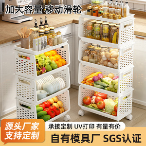 Étagère de rangement Tanuki Kitchen, 4 niveaux, chariot mobile en plastique pour le stockage des aliments, des fruits et des légumes - Product Image 3